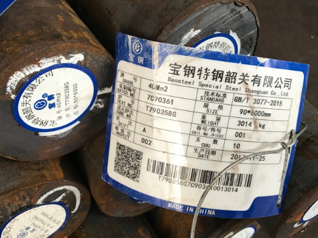 山亭40Mn2合金结构钢