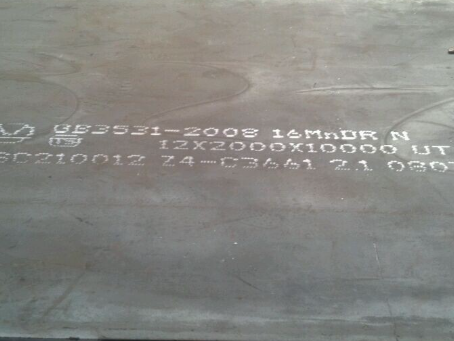 山亭压力容器板